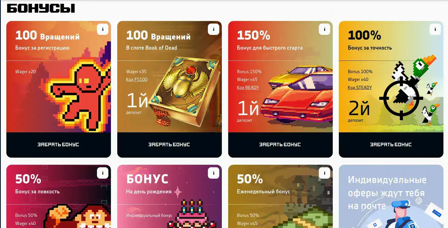 Игровые автоматы Вован казино с джекпотом